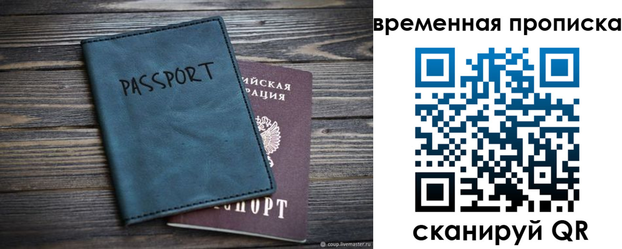 прописка иностранных граждан в Новоузенске
